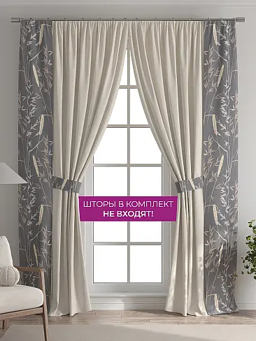 Шторы для гостиной в Саратове - Страница 5 73712378 - 6