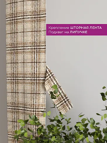 Тюль для зала в немецком стиле в Самаре - Страница 5 73712379 - 4