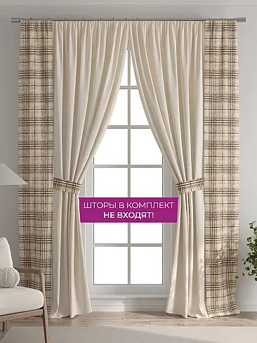 Тюль для зала в немецком стиле в Самаре - Страница 5 73712379 - 6