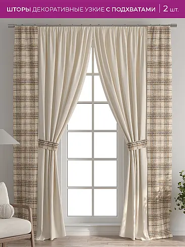 Тюль для зала в немецком стиле в Самаре - Страница 5 73712379 - 2