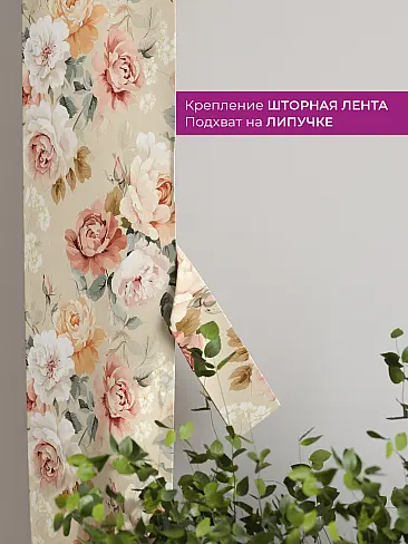 Шторы полиэстер для гостиной комнаты в Оренбурге - Страница 16 73712370 - 4