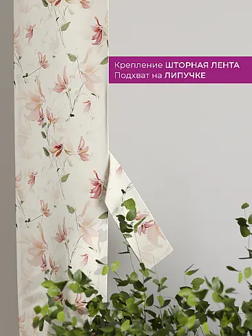 Тюль сетка в полоску в Омске - Страница 222 73712384 - 4