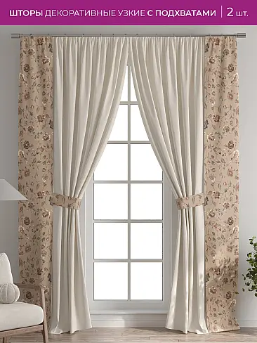 Шторы для гостиной в Омске - Страница 17 73712385 - 2