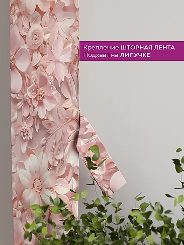 Шторы для гостиной в Севастополе - Страница 59 73712387 - 4