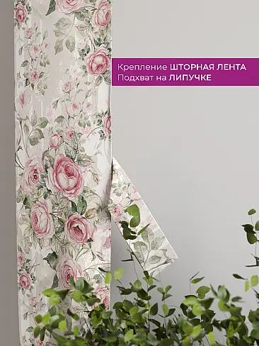 Шторы полиэстер для гостиной комнаты в Оренбурге - Страница 17 73712394 - 4