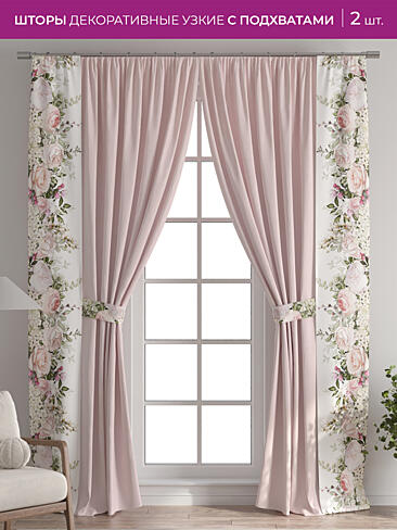 Шторы из тюля бежево серого цвета в Екатеринбурге - Страница 5 73712398