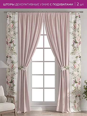 Шторы из тюля бежево серого цвета в Екатеринбурге - Страница 5 73712398 - 2