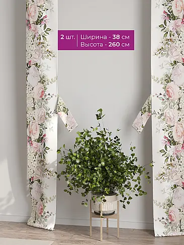 Шторы из тюля бежево серого цвета в Екатеринбурге - Страница 5 73712398 - 3