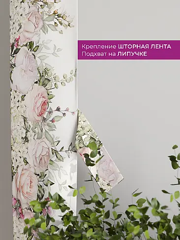 Шторы из тюля бежево серого цвета в Екатеринбурге - Страница 5 73712398 - 4