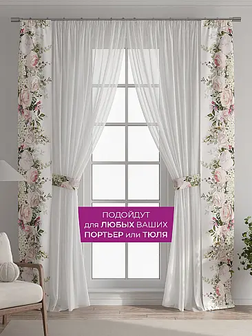 Шторы из тюля бежево серого цвета в Екатеринбурге - Страница 5 73712398 - 5
