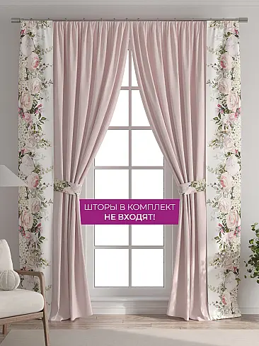 Шторы из тюля бежево серого цвета в Екатеринбурге - Страница 5 73712398 - 6