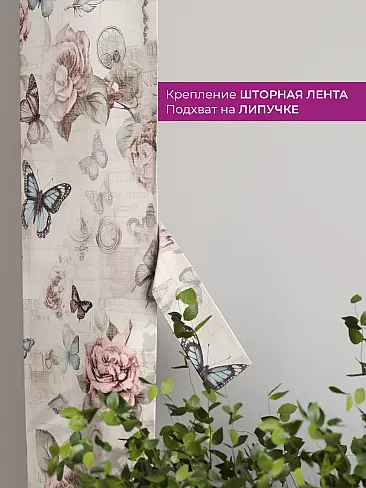 Шторы полиэстер для гостиной комнаты в Томске 73712392 - 4
