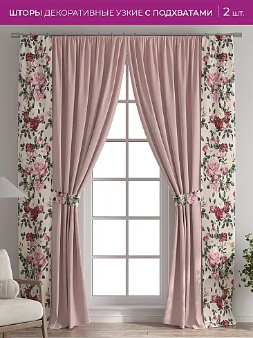 Изысканные шторы 73712393 - 2