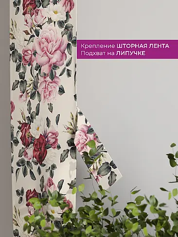 Изысканные шторы 73712393 - 4