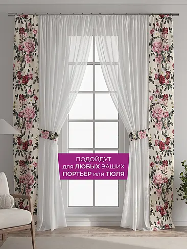 Изысканные шторы 73712393 - 5