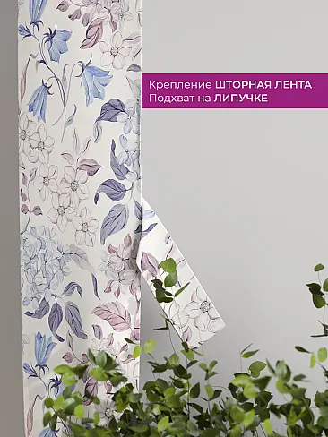 Шторы полиэстер для гостиной комнаты в Оренбурге - Страница 18 73712406 - 4