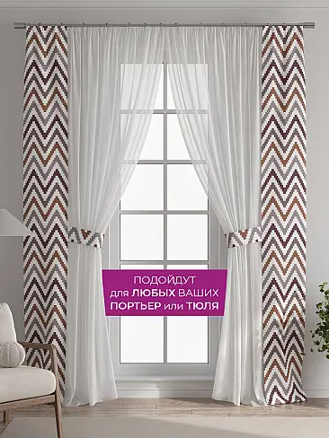 Шторы для гостиной в Тольятти - Страница 12 73712407 - 5