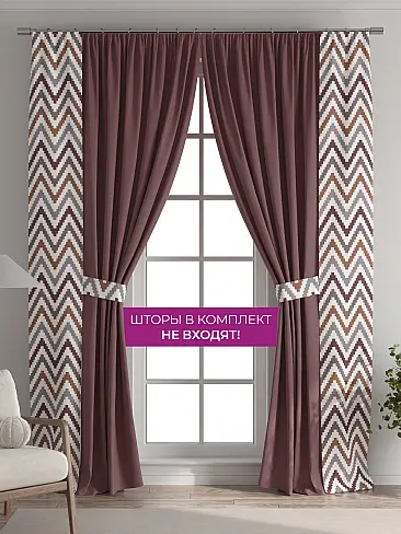 Шторы для гостиной в Тольятти - Страница 12 73712407 - 6