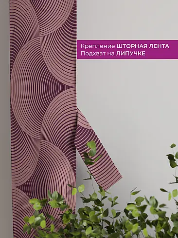 Шторы в зал с крупным рисунком в Краснодаре - Страница 205 73712408 - 4