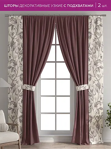 Шторы для гостиной в Балашихе - Страница 7 73712409 - 2