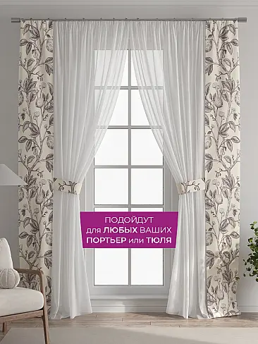 Шторы для гостиной в Балашихе - Страница 7 73712409 - 5