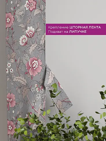 Шторы полиэстер для гостиной комнаты в Оренбурге - Страница 17 73712400 - 4