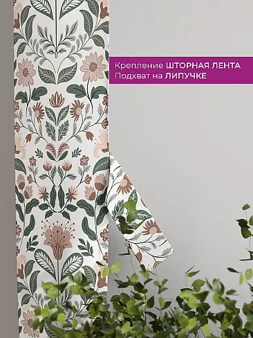 Тюль сетка в полоску в Омске - Страница 223 73712402 - 4