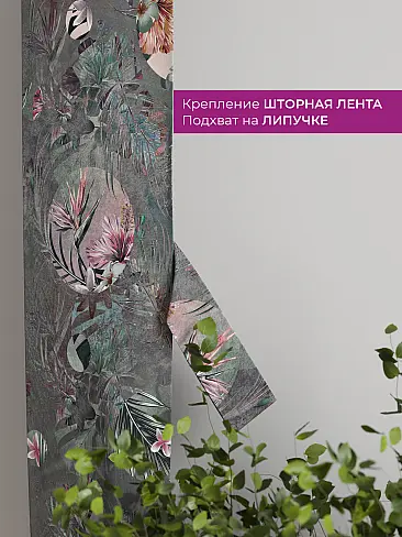 Тюль сетка в полоску в Ярославле - Страница 229 73712414 - 4