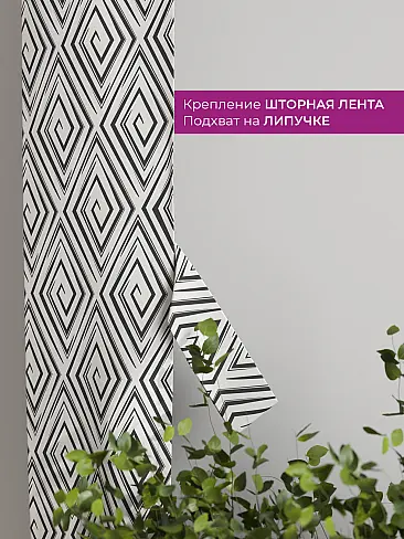 Шторы полиэстер для гостиной комнаты в Оренбурге - Страница 18 73712415 - 4