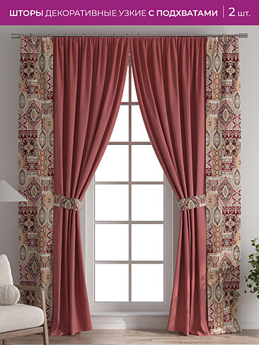 Шторы для гостиной в Новокузнецке - Страница 4 73712416