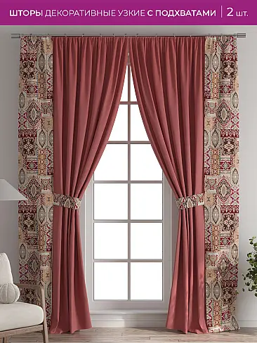 Шторы для гостиной в Новокузнецке - Страница 4 73712416 - 2
