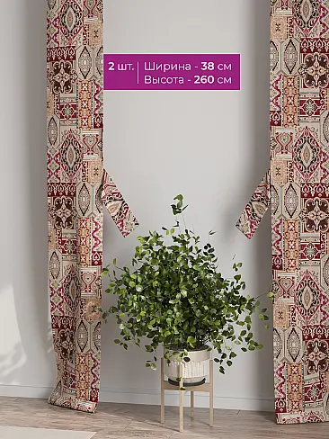 Шторы для гостиной в Новокузнецке - Страница 4 73712416 - 3