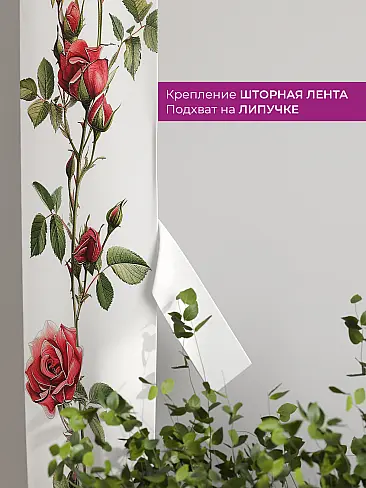 Шторы в зал с крупным рисунком в Иркутске - Страница 69 73712417 - 4