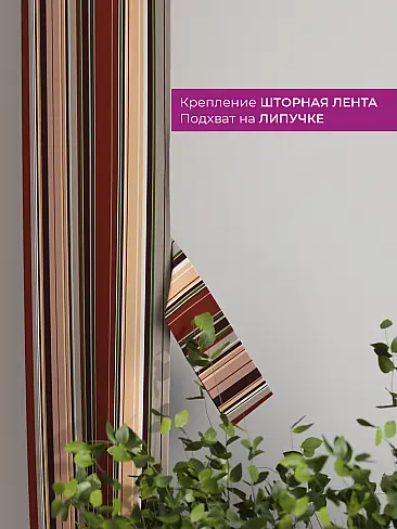 Шторы полиэстер для гостиной комнаты в Оренбурге - Страница 19 73712418 - 4