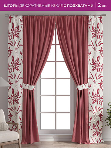 Шторы для гостиной в Севастополе - Страница 6 73712419