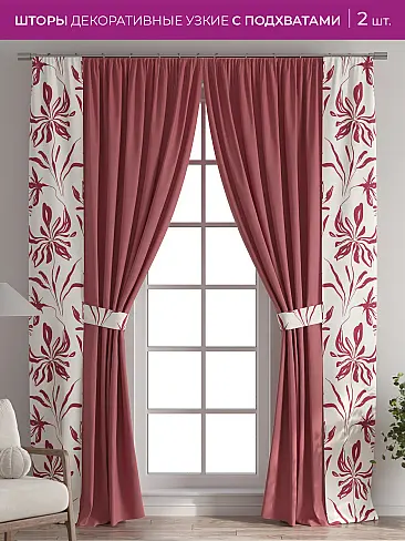 Шторы для гостиной в Севастополе - Страница 6 73712419 - 2