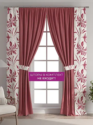 Шторы для гостиной в Севастополе - Страница 6 73712419 - 6
