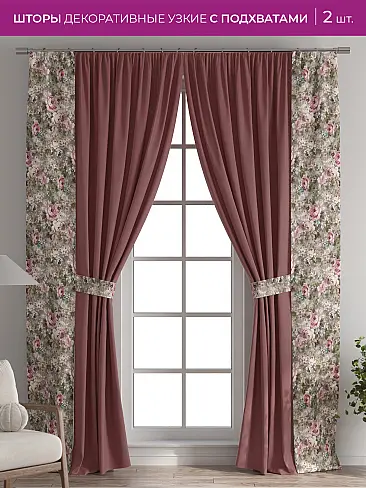 Шторы из тюля бежево серого цвета в Иркутске - Страница 6 73712411 - 2