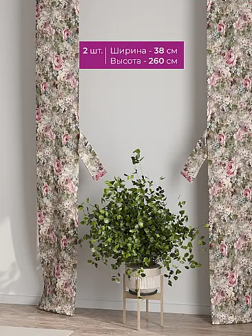 Шторы из тюля бежево серого цвета в Иркутске - Страница 6 73712411 - 3