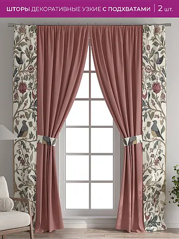 Тюль вуаль с рисунком кофе в Рязани - Страница 10 73712412 - 2