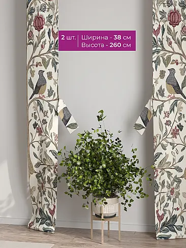 Тюль вуаль с рисунком кофе в Рязани - Страница 10 73712412 - 3