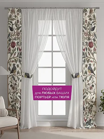 Тюль вуаль с рисунком кофе в Рязани - Страница 10 73712412 - 5