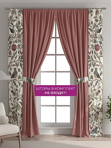 Тюль вуаль с рисунком кофе в Рязани - Страница 10 73712412 - 6