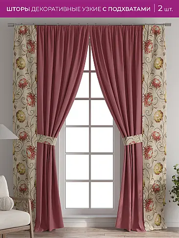 Шторы для гостиной в Ярославле - Страница 15 73712413 - 2