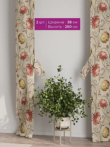 Шторы для гостиной в Ярославле - Страница 15 73712413 - 3