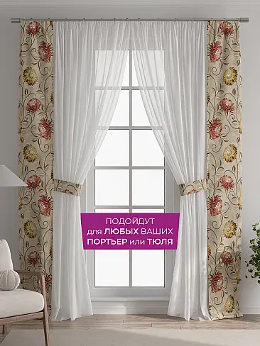 Шторы для гостиной в Ярославле - Страница 15 73712413 - 5