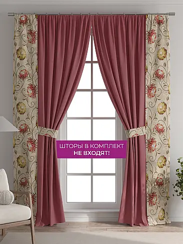 Шторы для гостиной в Ярославле - Страница 15 73712413 - 6