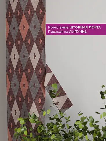 Тюль сетка в полоску в Ярославле - Страница 229 73712420 - 4