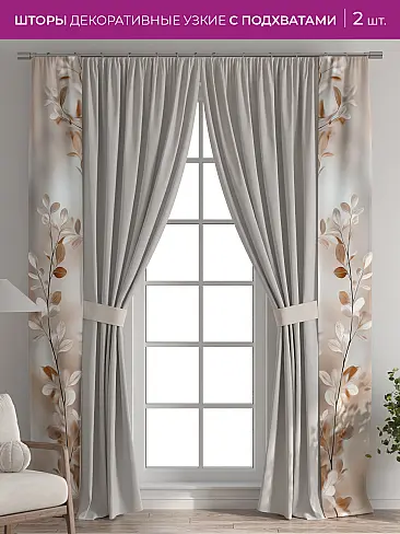 Шторы для кухни японские - Страница 1636 73712630 - 2