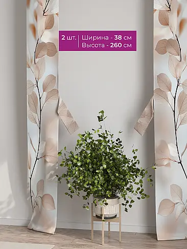 Шторы для кухни японские - Страница 1636 73712631 - 3